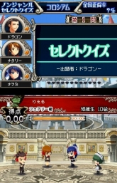 ꡼ No.004Υͥ / ֥ޥåǥߡDS ĤλСץ󥰥о