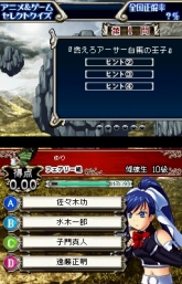 ꡼ No.005Υͥ / ֥ޥåǥߡDS ĤλСץ󥰥о