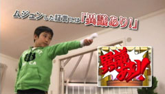 ���������꡼ No.002�Υ���ͥ������ / �ֵ�ž��Ƚ�ס��ץ��⡼����������֥˥�ƥ�ɡ������ͥ�פǸ���