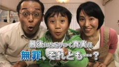 ���������꡼ No.003�Υ���ͥ������ / �ֵ�ž��Ƚ�ס��ץ��⡼����������֥˥�ƥ�ɡ������ͥ�פǸ���