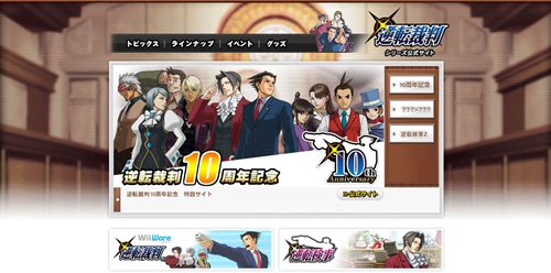 ���������꡼ No.001�Υ���ͥ������ / �ֵ�ž��Ƚ�ץ��꡼�����������Ȥ�10��ǯ��ǰ���ƥ�˥塼���롣�֡������ߡ������פʤ뵤�ˤʤ�ܥ����¸�ߤ�