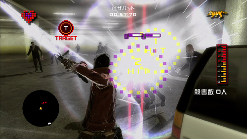 画像ギャラリー No.001のサムネイル画像 / 「NO MORE HEROES」セクシーな予約特典の表紙イラストを公開