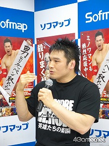 ꡼ No.018Υͥ / ߤʥȥƱˤϽ˼夤ΤʤΤNO MORE HEROES ͺγڱȯ䵭ǰ٥ȤĹߥΥޥ󤬥