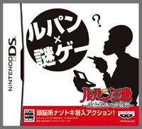 ���������꡼ No.005�Υ���ͥ������ / ��ѥ�����������ˤʤä�DS���о졣�֥�ѥ��� �˾�����ƬǾ��פ�2010ǯ2��4����ȯ��