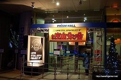 画像ギャラリー No.001のサムネイル画像 / ルパン三世が盗んだお宝の“山分け”総額はン百万円相当!? NDS「ルパン三世 史上最大の頭脳戦」もプレイできた「お宝山分け会」にはモンキー・パンチさんがサプライズで登場