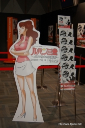 画像ギャラリー No.007のサムネイル画像 / ルパン三世が盗んだお宝の“山分け”総額はン百万円相当!? NDS「ルパン三世 史上最大の頭脳戦」もプレイできた「お宝山分け会」にはモンキー・パンチさんがサプライズで登場