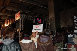 画像ギャラリー No.009のサムネイル画像 / ルパン三世が盗んだお宝の“山分け”総額はン百万円相当!? NDS「ルパン三世 史上最大の頭脳戦」もプレイできた「お宝山分け会」にはモンキー・パンチさんがサプライズで登場