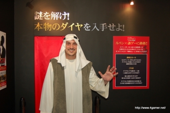 画像ギャラリー No.014のサムネイル画像 / ルパン三世が盗んだお宝の“山分け”総額はン百万円相当!? NDS「ルパン三世 史上最大の頭脳戦」もプレイできた「お宝山分け会」にはモンキー・パンチさんがサプライズで登場