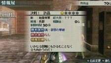 ꡼ No.011 | ¤̿ǽǧֿԢ̵ MULTI RAID 2סԻԵǽοƥֿﶯƥס֥ȺƥפʤɤҲ