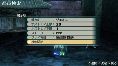 ꡼ No.027 | ¤̿ǽǧֿԢ̵ MULTI RAID 2סԻԵǽοƥֿﶯƥס֥ȺƥפʤɤҲ