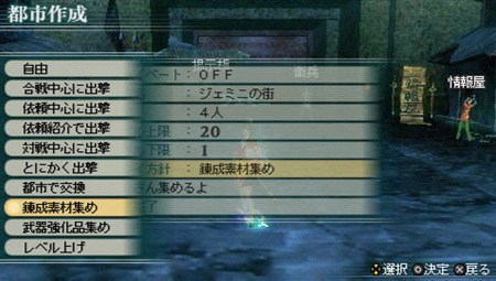 ꡼ No.030 | ¤̿ǽǧֿԢ̵ MULTI RAID 2סԻԵǽοƥֿﶯƥס֥ȺƥפʤɤҲ