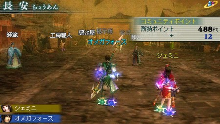 ꡼ No.031 | ¤̿ǽǧֿԢ̵ MULTI RAID 2סԻԵǽοƥֿﶯƥס֥ȺƥפʤɤҲ