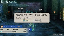 ꡼ No.045 | ¤̿ǽǧֿԢ̵ MULTI RAID 2סԻԵǽοƥֿﶯƥס֥ȺƥפʤɤҲ