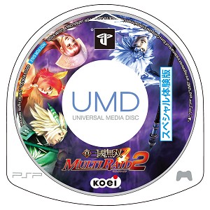 画像ギャラリー No.022のサムネイル画像 / 製品版へデータ引き継ぎが可能。「真・三國無双 MULTI RAID 2 スペシャル体験版」を4Gamerから入手して44人のキャラクターで無双しよう!