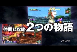 ꡼ No.003 | ֿԢ̵ MULTI RAID 2ץƥCMγڶʤˡFLOWɤ