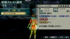 ꡼ No.098 | 44ѲǽǤ˰ǡѤǽʡֿԢ̵ MULTI RAID 2סȥڥθǡɥץ쥤ݡ