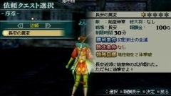 ꡼ No.099 | 44ѲǽǤ˰ǡѤǽʡֿԢ̵ MULTI RAID 2סȥڥθǡɥץ쥤ݡ