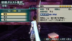 ꡼ No.009 | ߷ϥȤǡֿԢ̵ MULTI RAID 2פͷӿԤ̵OROCHI꡼Υ饯