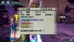 ꡼ No.020 | ߷ϥȤǡֿԢ̵ MULTI RAID 2פͷӿԤ̵OROCHI꡼Υ饯