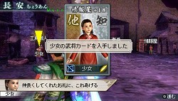 ꡼ No.021 | ߷ϥȤǡֿԢ̵ MULTI RAID 2פͷӿԤ̵OROCHI꡼Υ饯