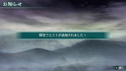 画像集#024のサムネイル/やり込み系クエストで「真・三國無双 MULTI RAID 2」を遊び尽くそう。無双OROCHIシリーズからのキャラクター参戦も