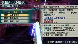 ꡼ No.025Υͥ / ߷ϥȤǡֿԢ̵ MULTI RAID 2פͷӿԤ̵OROCHI꡼Υ饯