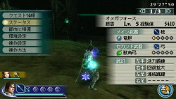 ꡼ No.026 | ߷ϥȤǡֿԢ̵ MULTI RAID 2פͷӿԤ̵OROCHI꡼Υ饯