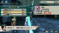 画像ギャラリー No.005のサムネイル画像 / 「真・三國無双 MULTI RAID 2」,シゲキックスを買うとアイテムが