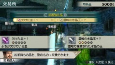 画像ギャラリー No.010のサムネイル画像 / PSP「真・三國無双 MULTI RAID 2」に,三つのクエストが追加されるDLC第2弾が登場。タイトルアップデート1.01も配信開始