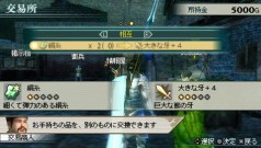 画像ギャラリー No.011のサムネイル画像 / PSP「真・三國無双 MULTI RAID 2」に,三つのクエストが追加されるDLC第2弾が登場。タイトルアップデート1.01も配信開始
