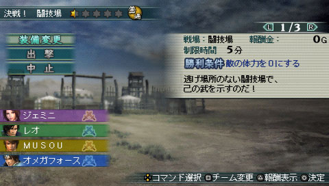 ꡼ No.013Υͥ / ֿԢ̵ MULTI RAID 2סȱΤäݡɤ館ۿ