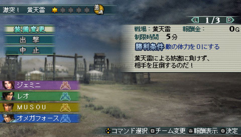 ꡼ No.018Υͥ / ֿԢ̵ MULTI RAID 2סȱΤäݡɤ館ۿ