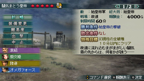 ꡼ No.007Υͥ / ֿԢ̵ MULTI RAID 2 DLC󡣻Ϲ뤬˶