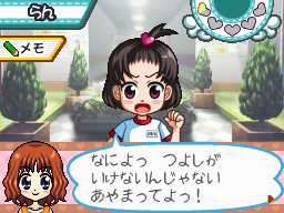 画像ギャラリー No.003のサムネイル画像 / ようちえんの先生を体験!「あこがれガールズコレクション ラブリーようちえん日記」本日発売