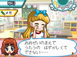 画像ギャラリー No.005のサムネイル画像 / ようちえんの先生を体験!「あこがれガールズコレクション ラブリーようちえん日記」本日発売