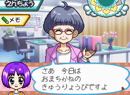 画像ギャラリー No.007のサムネイル画像 / ようちえんの先生を体験!「あこがれガールズコレクション ラブリーようちえん日記」本日発売