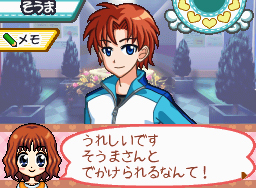 画像ギャラリー No.011のサムネイル画像 / ようちえんの先生を体験!「あこがれガールズコレクション ラブリーようちえん日記」本日発売