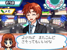 画像ギャラリー No.012のサムネイル画像 / ようちえんの先生を体験!「あこがれガールズコレクション ラブリーようちえん日記」本日発売