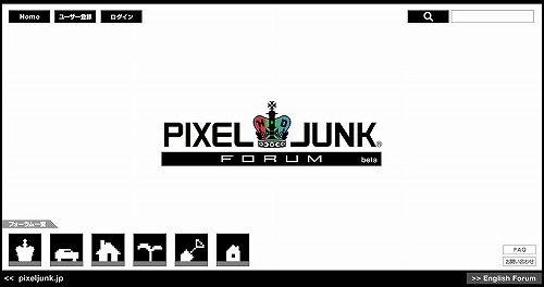 画像ギャラリー No.001のサムネイル画像 / PlayStation Homeで「PixelJunkシューター」のラウンジ公開中