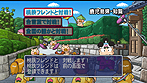 画像ギャラリー No.007のサムネイル画像 / Wii「桃太郎電鉄2010 戦国・維新のヒーロー大集合!の巻」,「みんなのおすすめセレクション」でお手頃価格となって本日発売