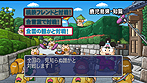 画像ギャラリー No.009のサムネイル画像 / Wii「桃太郎電鉄2010 戦国・維新のヒーロー大集合!の巻」,「みんなのおすすめセレクション」でお手頃価格となって本日発売