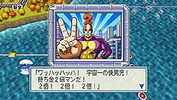 Wii「桃太郎電鉄2010 戦国・維新のヒーロー大集合!の巻」,「みんなの