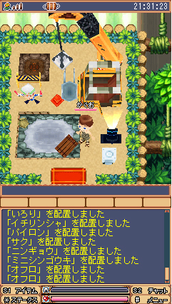 画像ギャラリー No.002のサムネイル画像 / モバイル用オンラインRPG「ひだまりの島〜夕凪の庭」のサービスが本日より開始