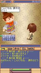 ꡼ No.006 | Хѥ饤RPG֤ҤޤͼפΥӥ곫