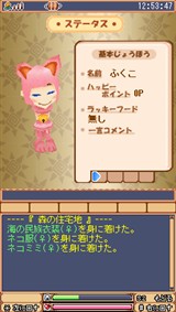 ꡼ No.011 | Хѥ饤RPG֤ҤޤͼפΥӥ곫