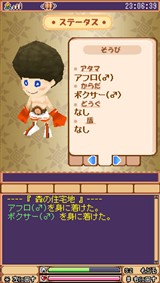 ꡼ No.012 | Хѥ饤RPG֤ҤޤͼפΥӥ곫