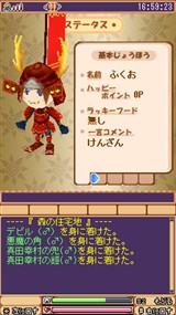 ꡼ No.016 | Хѥ饤RPG֤ҤޤͼפΥӥ곫