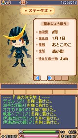 ꡼ No.017 | Хѥ饤RPG֤ҤޤͼפΥӥ곫