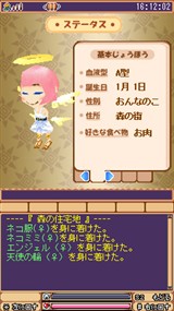 ꡼ No.018 | Хѥ饤RPG֤ҤޤͼפΥӥ곫