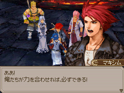 当時のオリジナルスタッフ再集結 ニンテンドーds版 エストポリス 2月25日発売決定 当時のオリジナルスタッフ再集結 ニンテンドーds版 エストポリス 2月25日発売決定